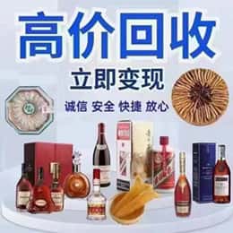 七台河购物卡回收站