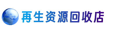 七台河购物卡回收站