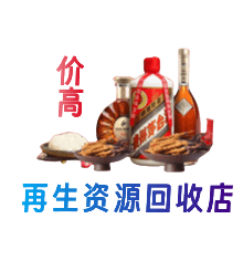 七台河购物卡回收站