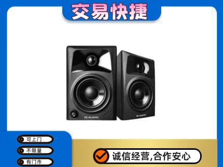 七台河家电回收音响.jpg