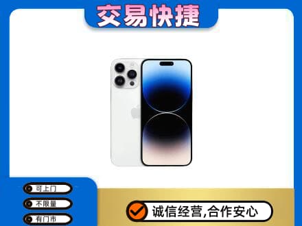 七台河家电回收苹果手机.jpg