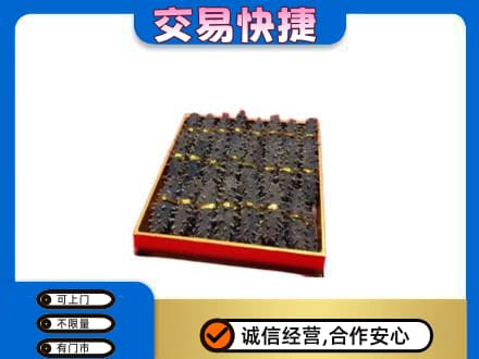 七台河高价回收海参