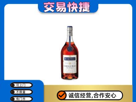 七台河洋酒回收马爹利蓝带.jpg
