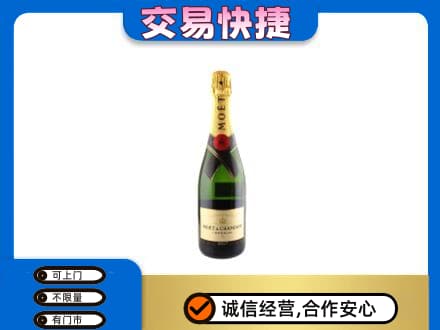 七台河洋酒回收名仕.jpg