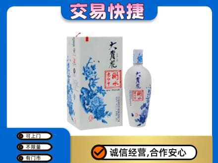 七台河名酒回收老白干大青花.jpg