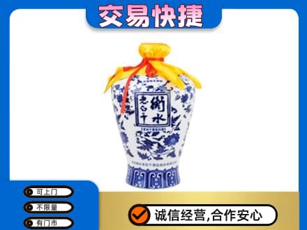 七台河名酒回收老白干青花坛.jpg