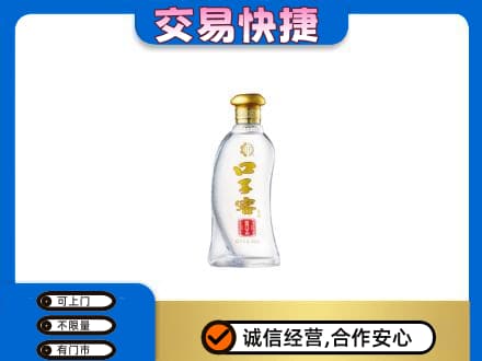 七台河名酒回收口子窖.jpg