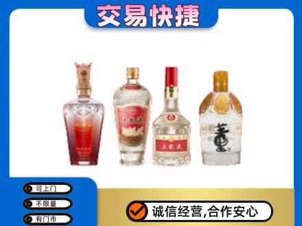 七台河名酒回收酒.jpg