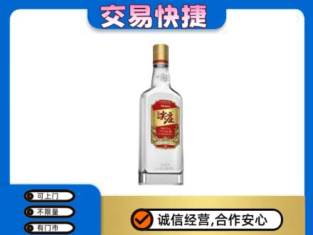 七台河名酒回收尖庄.jpg
