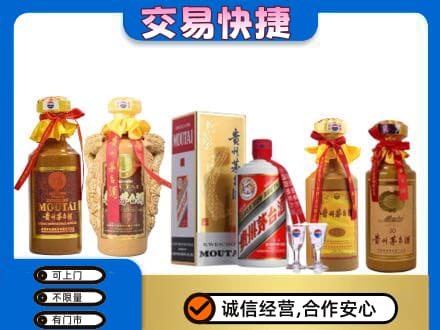 七台河回收贵州茅台酒