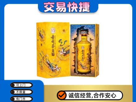 七台河回收散花飞天茅台酒