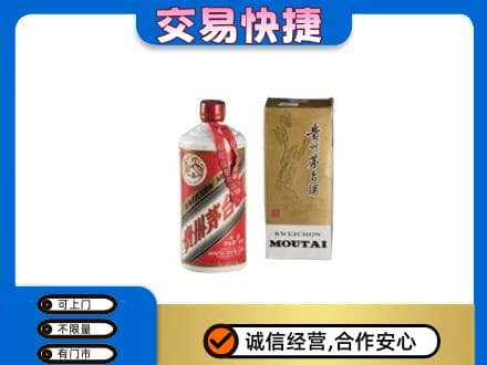 七台河茅台回收飞天.jpg
