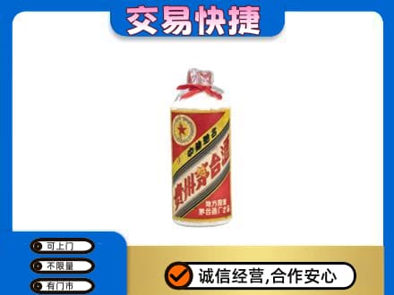 七台河回收地方国营茅台酒