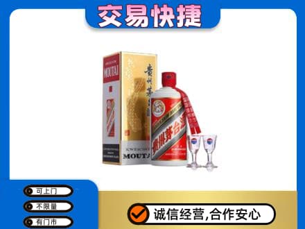 七台河茅台回收.jpg
